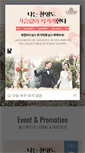 Mobile Screenshot of lstudio.co.kr