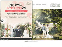 Tablet Screenshot of lstudio.co.kr